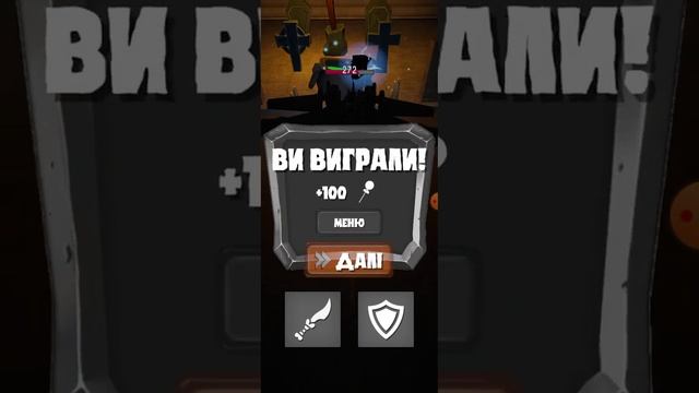skibidi игра побеждение учёного смотреть онлайн
