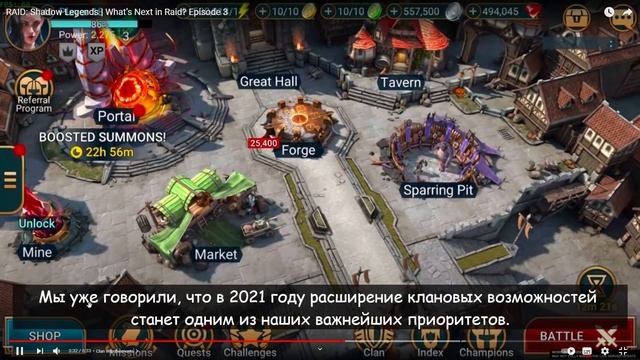 Raid Shadow Legends | Грандиозное ОБНОВЛЕНИЕ!| Клановые ФИШКИ| Изменение БАШНИ | Улучшенный КАЭЛЬ смотреть онлайн