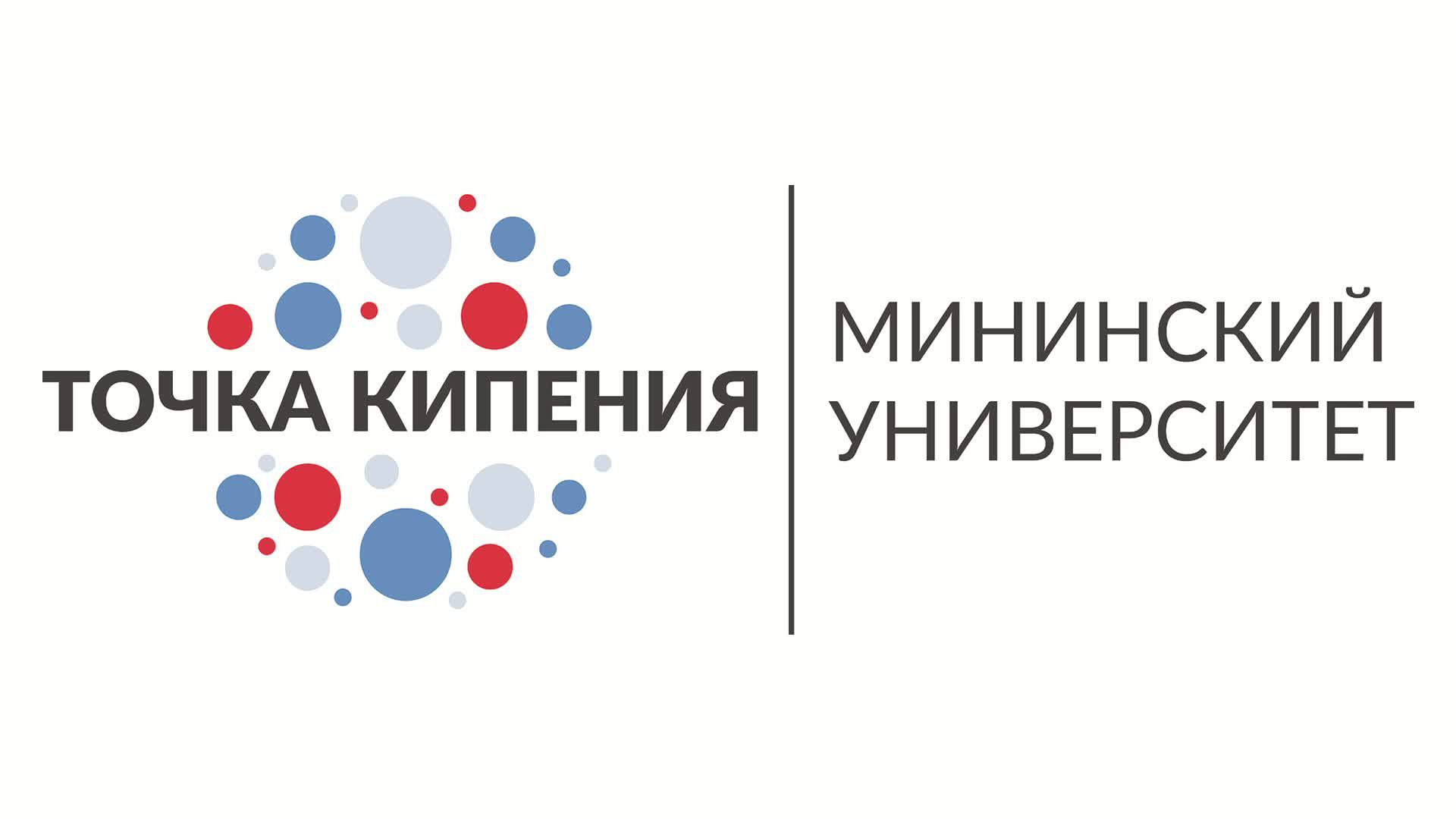 Стратегическая сессия географов ПФО "Общественный диалог: трансфер успешных практик" смотреть онлайн