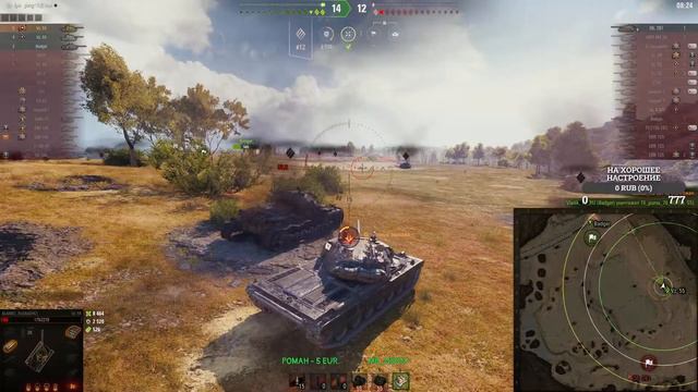 Новая имба Vz. 55 World Of Tanks