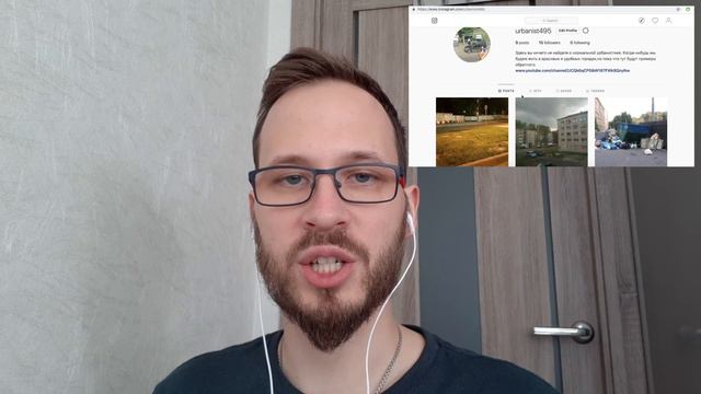 urbanist495 -мой канал в instagram!!! смотреть онлайн