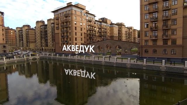 «Город набережных» - уникальная новостройка от застройщика Urban Group / Урбан Групп. смотреть онлайн