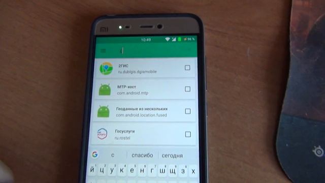MAGISK - Скрываем ROOT и заводим Android Pay на кастоме смотреть онлайн