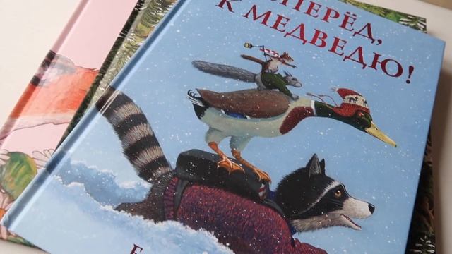 РАСПАКОВКА ДЕТСКИХ КНИГ С ПЛЕМЯННИЦЕЙ ? // CВЕТ ЗНАНИЙ // ГЛУБЖЕ В ТЕКСТ смотреть онлайн