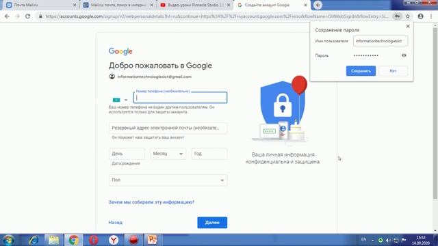 Lab 10. Introduction to Google Docs and Microsoft Office Web Apps cloud services. Creation acc... смотреть онлайн