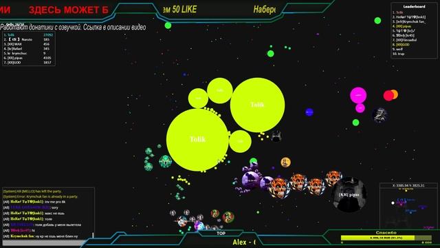СТРИМ // Gota.io // Режим для всех смотреть онлайн