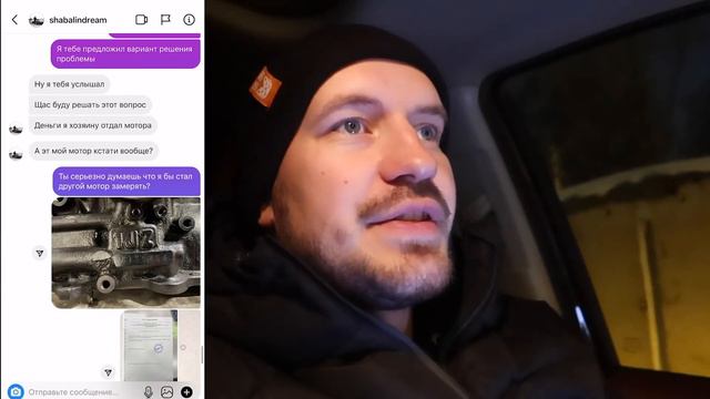 МЕНЯ КИНУЛИ НА МОТОР! КИДАЛА ШАБАЛИН ИЗ КОМСОМОЛЬСК-НА-АМУРЕ смотреть онлайн