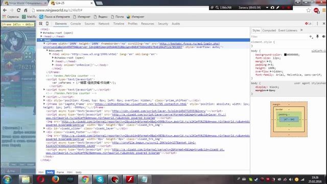 Как играть в ninja world Через Flash Player ( Есть ссылка ) смотреть онлайн