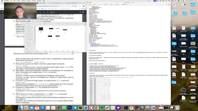 лаб 2 подготовка отчёта смотреть онлайн
