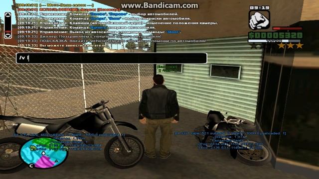 FCR 900 смотреть онлайн