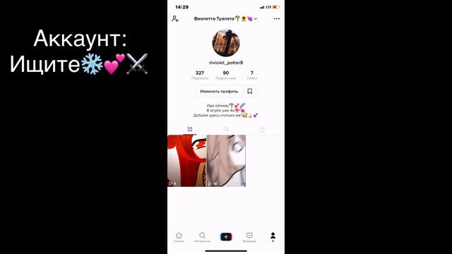Смотреть всем!Стригусь на лысо!😭😭😭😭 читайте описание смотреть онлайн