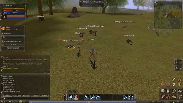 Lineage 2 Essence смотреть онлайн