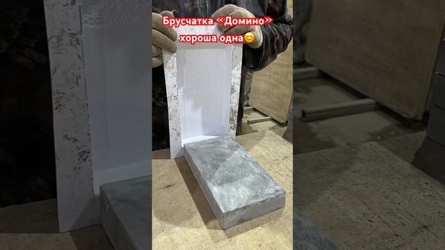 Брусчатка отлитая по технологии «Мрамор из бетона»! Посмотрите, какая красота!?