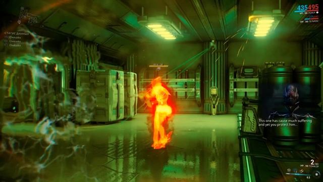 Warframe: Ивент Неоплаченный Долг смотреть онлайн