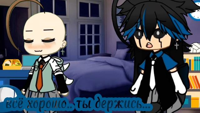 ~Меме~🥀А может к черту Любовь....?! 🥀 смотреть онлайн