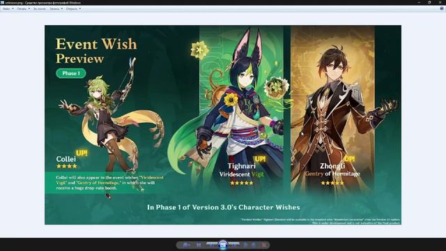 ТИГНАРИ. ЗАЧЕМ ОН ТЕБЕ? ЗАДУМАЙСЯ [Genshin Impact] смотреть онлайн