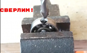 Как просверлить подшипник и накидную головку из хром-ванадиевой стали