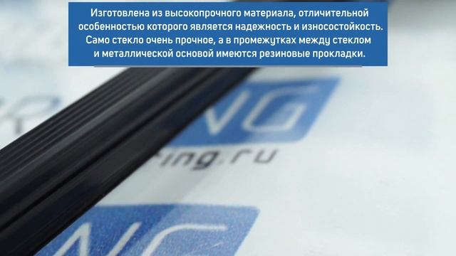 Раздвижная боковая форточка для 3-х дверной Нива 4х4 | MotoRRing.ru смотреть онлайн