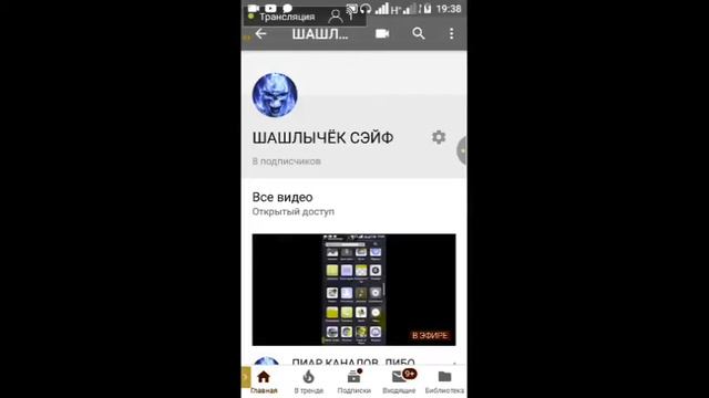ПИАР КАНАЛОВ ЛИБО ИГРЫ ВАШ ВЫБОР смотреть онлайн