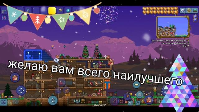 Новогодние Поздравление на 2022 год! смотреть онлайн