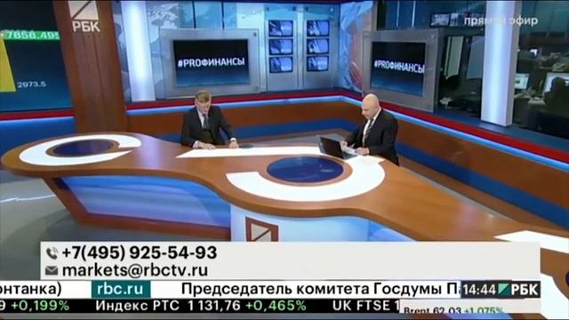 ПРО финансы 17 ноября 2017 года Роман Блинов смотреть онлайн