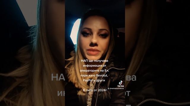 Доставчици на платежни услуги като Revolut, PayPal и др ще подават информация към НАП за е-търговци смотреть онлайн