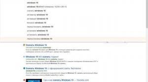 Как поменять Windows 7,8 на Windows 10