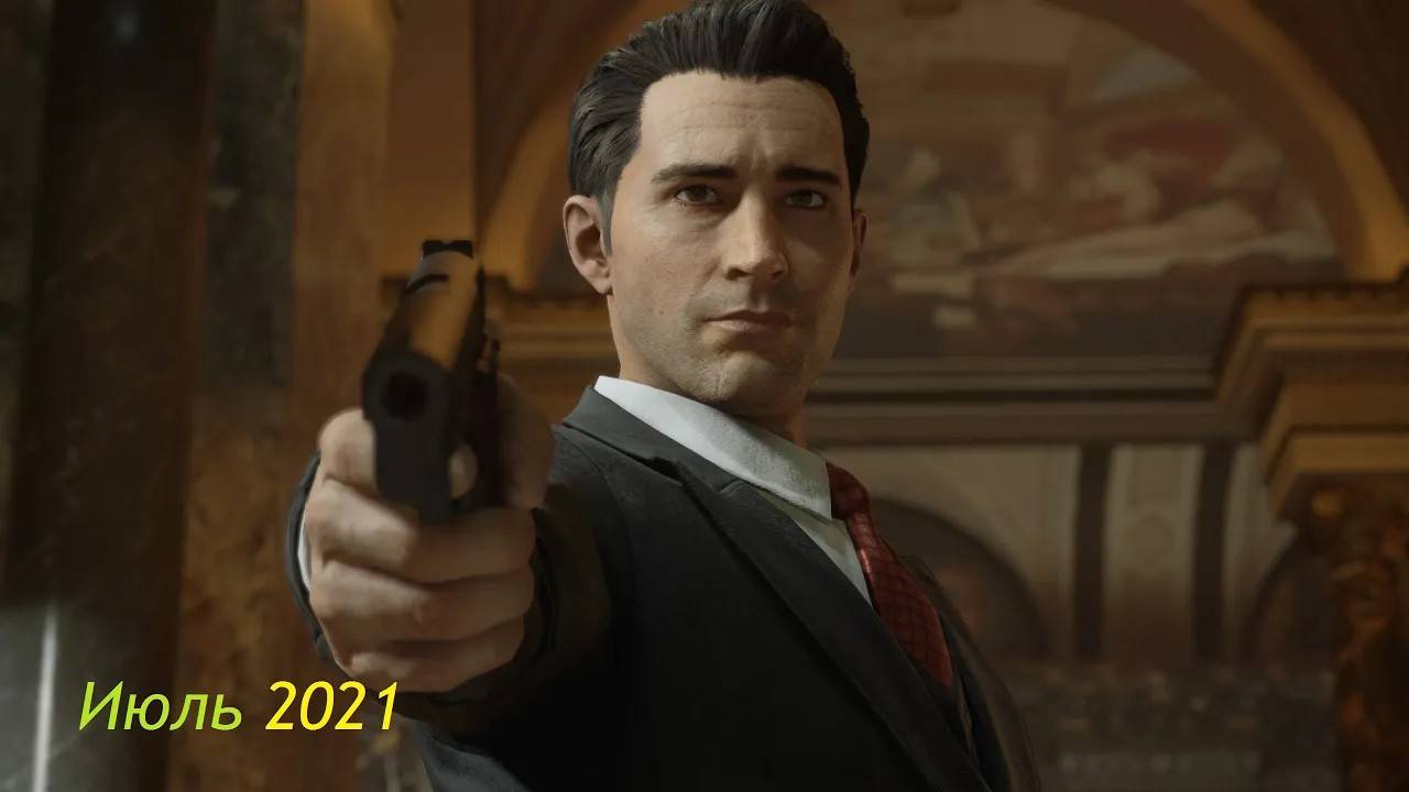 Итоги месяца Июль 2021