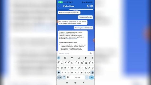 JavaScript разработчик