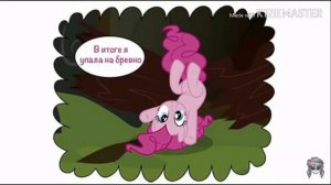 Роза жизни (1 часть)