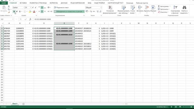 Программа MapBasic. Вставить таблицу Excel в окно отчета Mapinfo смотреть онлайн