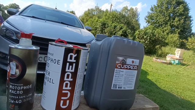 Масло CUPPER,,,наблюдаем , есть плюсы и выгода !!! смотреть онлайн