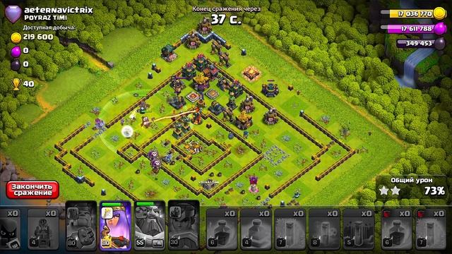 Я В ТОП 20 ! ВЫЖИВАНИЕ В ЛЕГЕНДАРНОЙ ЛИГЕ! CLASH OF CLANS смотреть онлайн