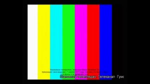 Топ 30 мертвых русских и украинских телеканалов