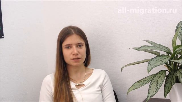 Обязательный документ для получения ВНЖ смотреть онлайн