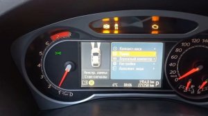 мондео 4 2.3л плохой пуск на холодную. кто знает как решить