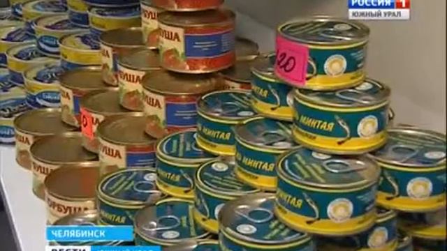 Ярмарка "Дары Камчатки" в Челябинске смотреть онлайн