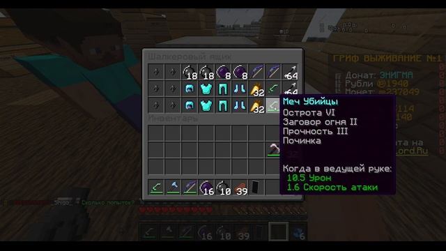 MineLord | подарок от друга | ? смотреть онлайн