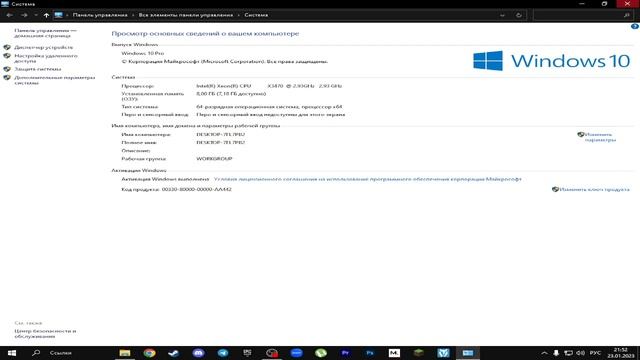 КАК ПОДНЯТЬ ФПС В CS GO НА ОЧЕНЬ СЛАБОМ ПК И ОПТИМИЗИРОВАТЬ WINDOWS! УБРАТЬ ЛАГИ И ФРИЗЫ В КС ГО! смотреть онлайн