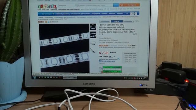 Светодиодная лента SMD 5050 mp4 смотреть онлайн