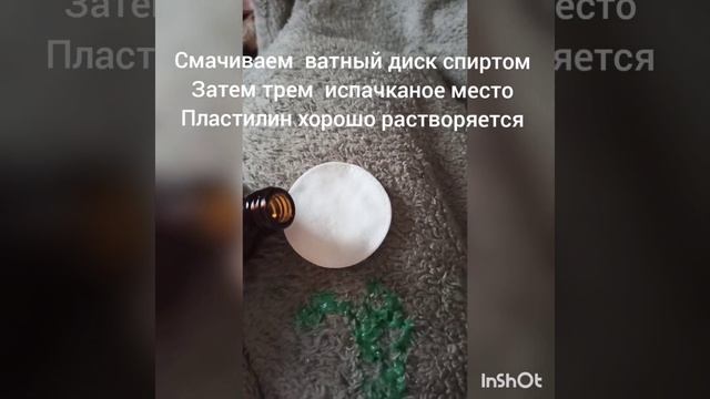 Сделай Это Сам