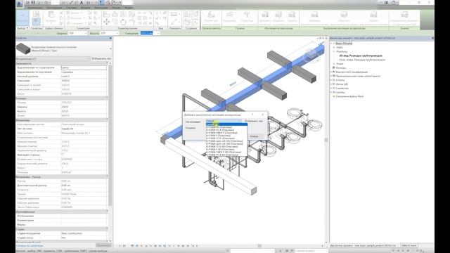 Размещение материалов K-FONIK в проекте REVIT