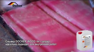 Смывка для краски с дерева DOCKER Wood Реставрация