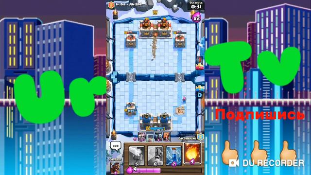 Зашёл в Clash Royale спустя пол года смотреть онлайн
