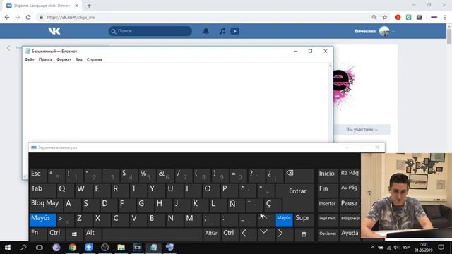 Учим Ремонтировать