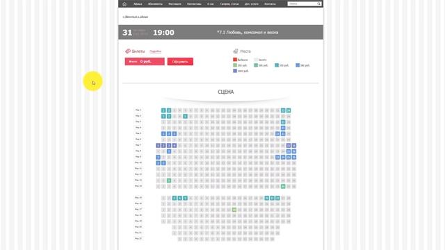 Праздничная искра