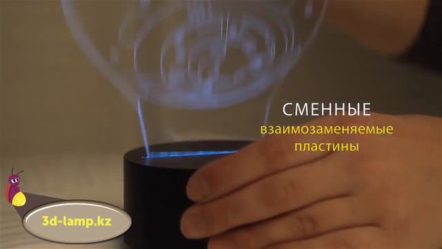 3D Светильник-ночник! смотреть онлайн