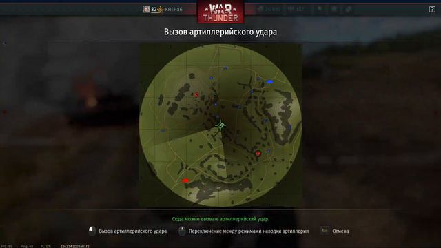 Откатывался, пускал дым, но точку захватывал в WAR THUNDER: Когда пытаешься стараться #18 смотреть онлайн