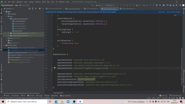 Урок 12. Bluetooth LE. ESP-32. Android. Создаем сканнер BLE устройств в приложении. смотреть онлайн