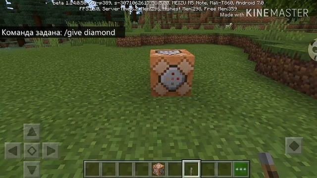 Как вызвать командный блок в Minecraft смотреть онлайн